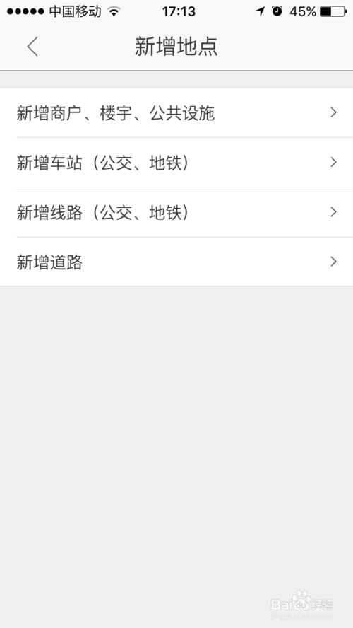 如何在(zài)主流地(dì / de)圖平台申請企業信息标注 