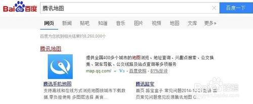 如何在(zài)主流地(dì / de)圖平台申請企業信息标注 