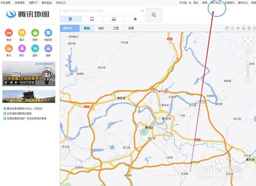 如何在(zài)主流地(dì / de)圖平台申請企業信息标注 