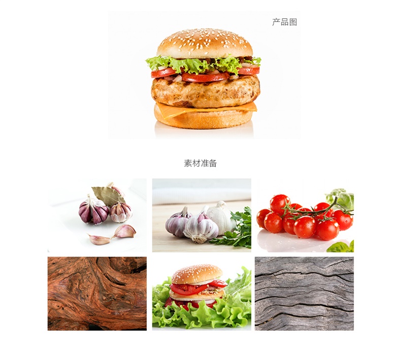 圖片背景與主體搭配之(zhī)美學 19laok20151214