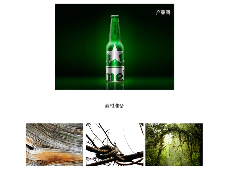 圖片背景與主體搭配之(zhī)美學 12laok20151214