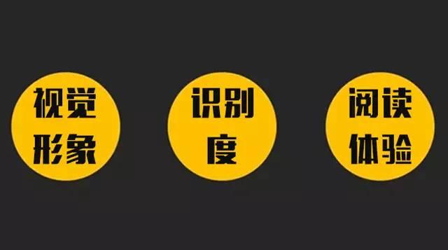 微信圖文編輯技巧 微信圖文排版技巧不(bù)用知道(dào)太多，有這(zhè)5點就(jiù)夠了(le／liǎo)！