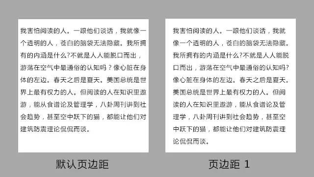 微信圖文編輯技巧 微信圖文排版技巧不(bù)用知道(dào)太多，有這(zhè)5點就(jiù)夠了(le／liǎo)！