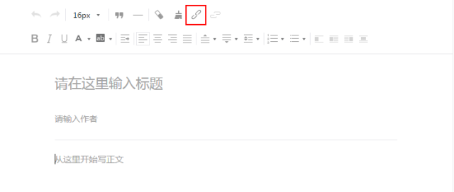 所有公衆号可以(yǐ)在(zài)圖文消息中插入群發文章鏈接 1