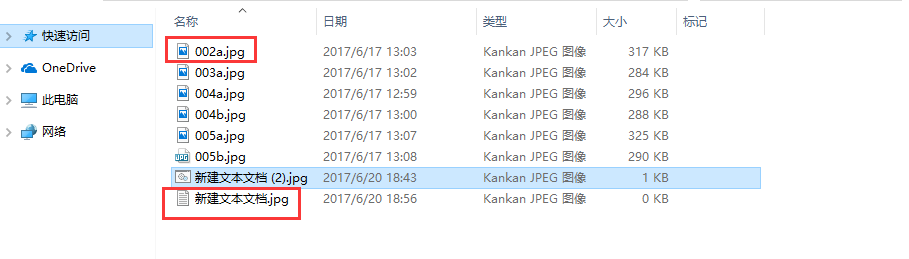 如何批量修改文件後綴名 8