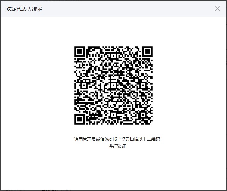 微信公衆管理員可綁定多個(gè)公衆号 2