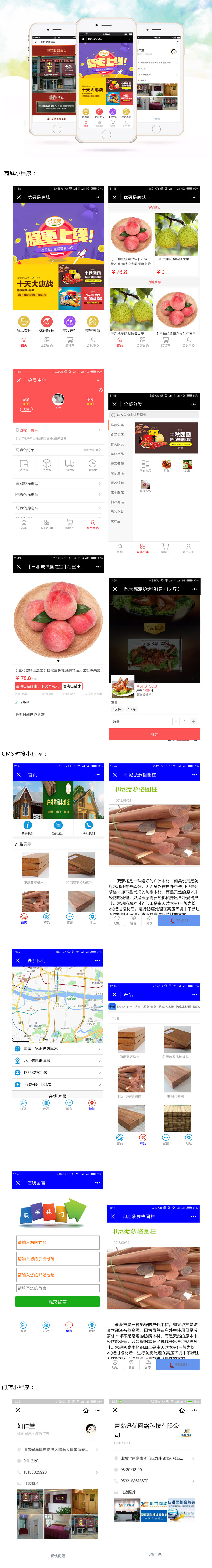迅優商城小程序正式上(shàng)線 1000a