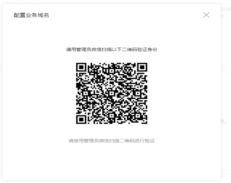 微信小程序支持内嵌網頁，打包型小程序問世 fa42c19026319a7a3472ba35bd7a0c47