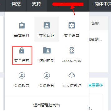 郵件發送端口25被封不(bù)要(yào / yāo)慌，迅優教你如何解決 1