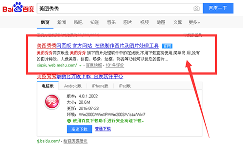 如何修改去除二維碼白邊 ͼƬ6