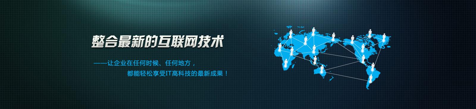 企業網站建設問題彙總 timg