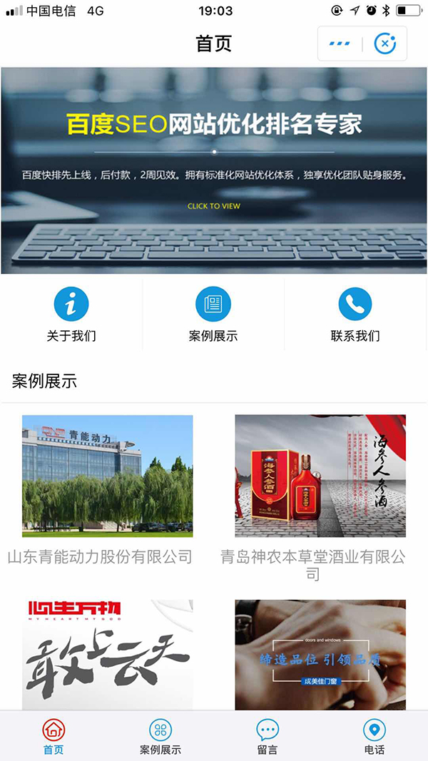 迅優官網支付寶小程序上(shàng)線 1524051838479573