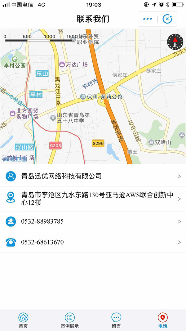 迅優官網支付寶小程序上(shàng)線 1524051849474102