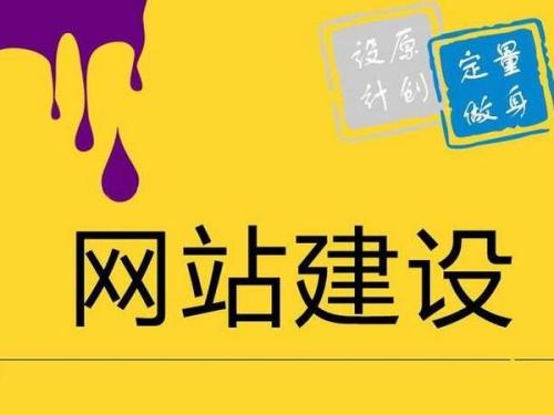 網站沒做好的(de)原因有哪些 u=1308793533,3155151137&fm=27&gp=0