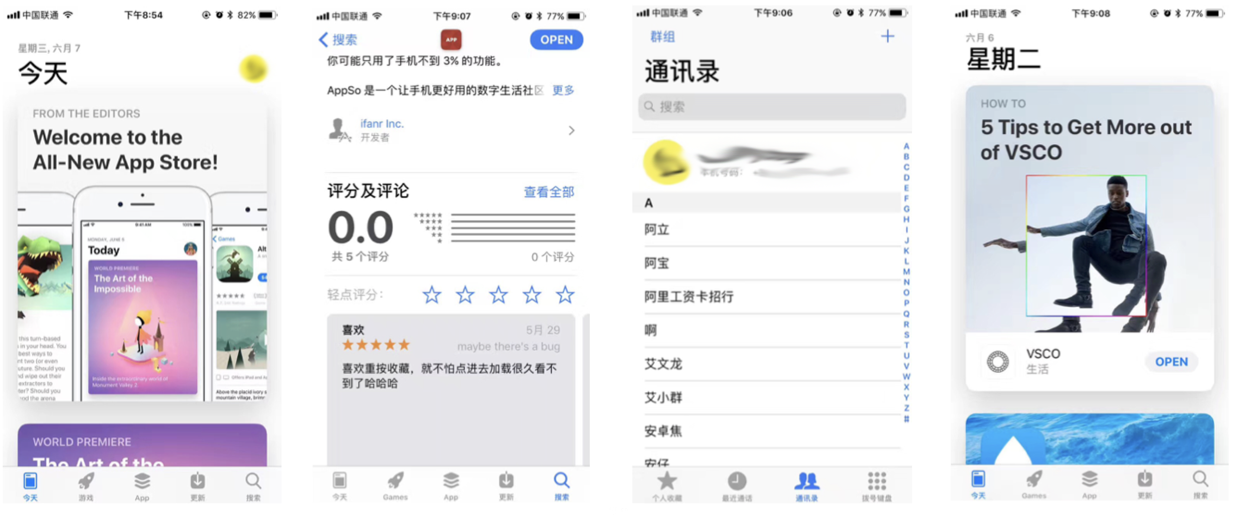 網站制作，不(bù)可不(bù)看的(de)2018UI設計趨勢 Image title