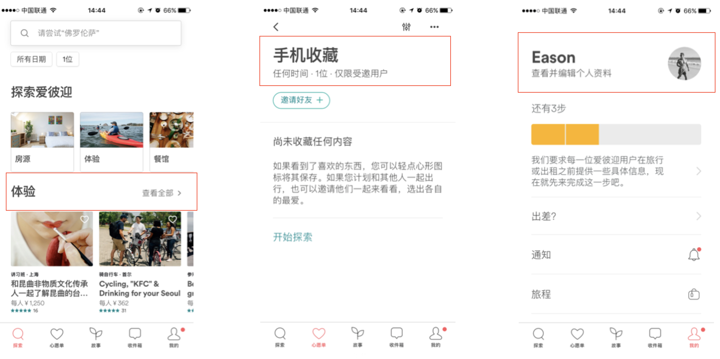 網站制作，不(bù)可不(bù)看的(de)2018UI設計趨勢 Image title