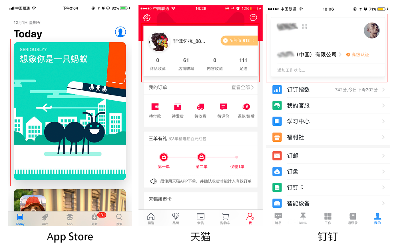 網站制作，不(bù)可不(bù)看的(de)2018UI設計趨勢 Image title