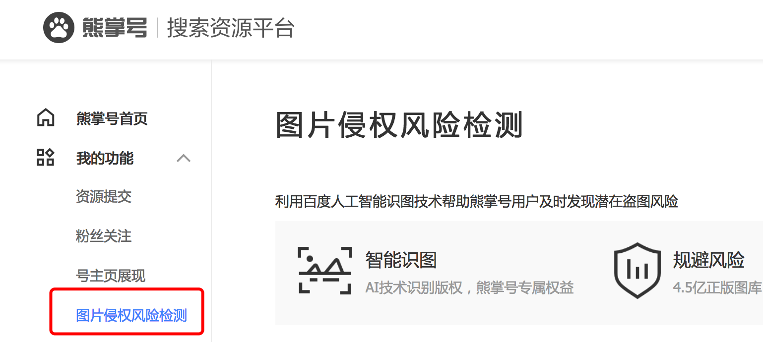 亂用圖片算侵權！迅優告訴您如何查詢圖片版權是(shì)否侵權！ 9501C90B-AD7F-4CF3-96D1-403DB63653E6