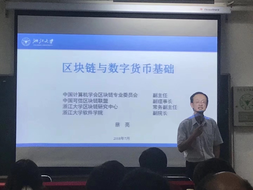 田總參加青島工商聯遊學，深入浙江大(dà)學，落地(dì / de)新舊動能轉換 UNADJUSTEDNONRAW_thumb_1b08