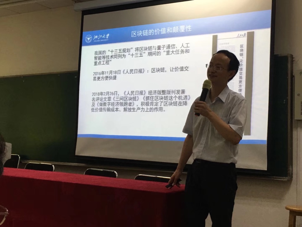 田總參加青島工商聯遊學，深入浙江大(dà)學，落地(dì / de)新舊動能轉換 UNADJUSTEDNONRAW_thumb_1b19