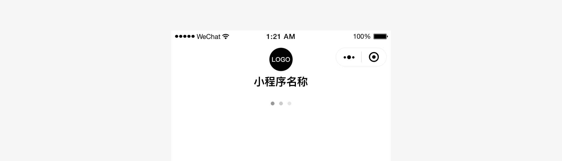 微信小程序設計規範 4miniapp