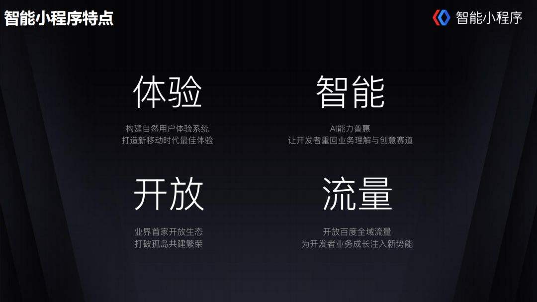 迅優傳媒11月份免費注冊百度小程序 timg (4)