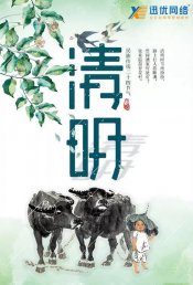 放假前，跟大(dà)家說(shuō)個(gè)事…