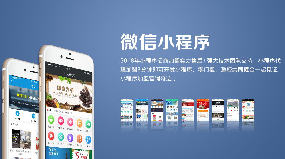 微信社區團購平台最近這(zhè)麽火的(de)原因是(shì)什麽？ banner