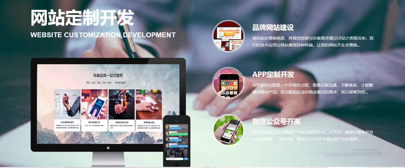 一(yī / yì ／yí)般的(de)公司網站建設流程都有什麽？ 25