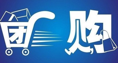 社區團購運營模式 u=165379709,580235616&fm=72