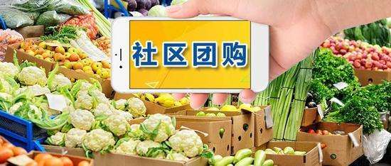 社區團購方案有哪些 timg (1)