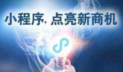 社區團購前景如何，怎樣加盟社區團購平台？ QQ截圖20190905165401