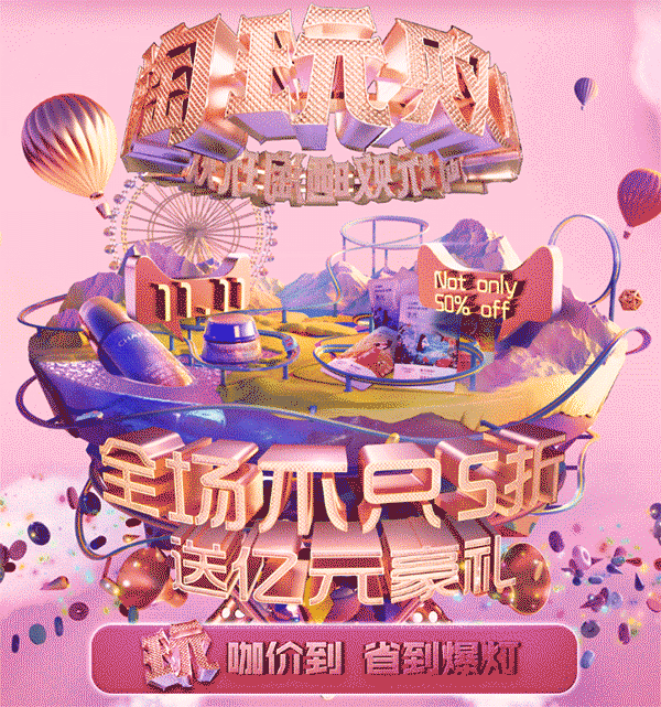 網站制作，不(bù)可不(bù)看的(de)2018UI設計趨勢 Image title
