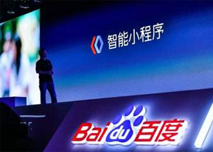 迅優建站系統無縫對接百度智能小程序
