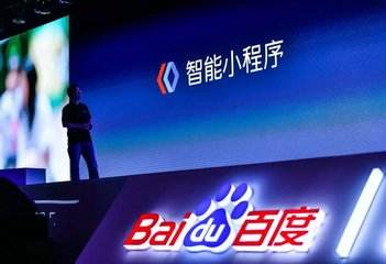 迅優傳媒11月份免費注冊百度小程序
