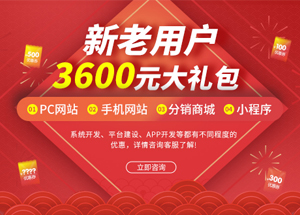 2019迅優傳媒迎新钜惠，祝大(dà)家豬年鴻運當頭！