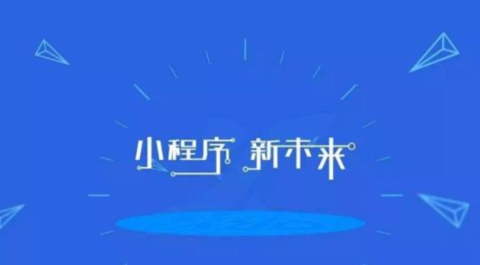 在(zài)線教育小程序有哪些功能？可以(yǐ)定制開發嗎？ 圖片1