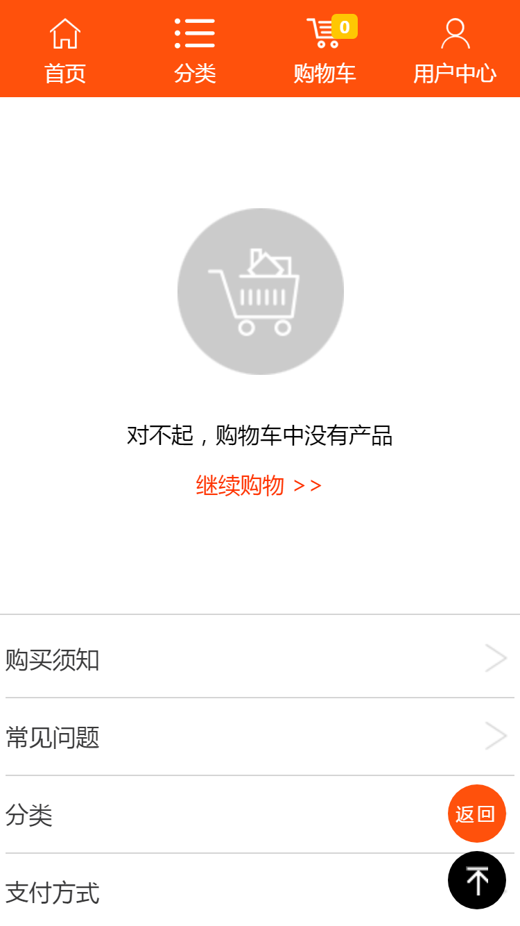 來(lái)健身一(yī / yì ／yí)卡通手機站設計