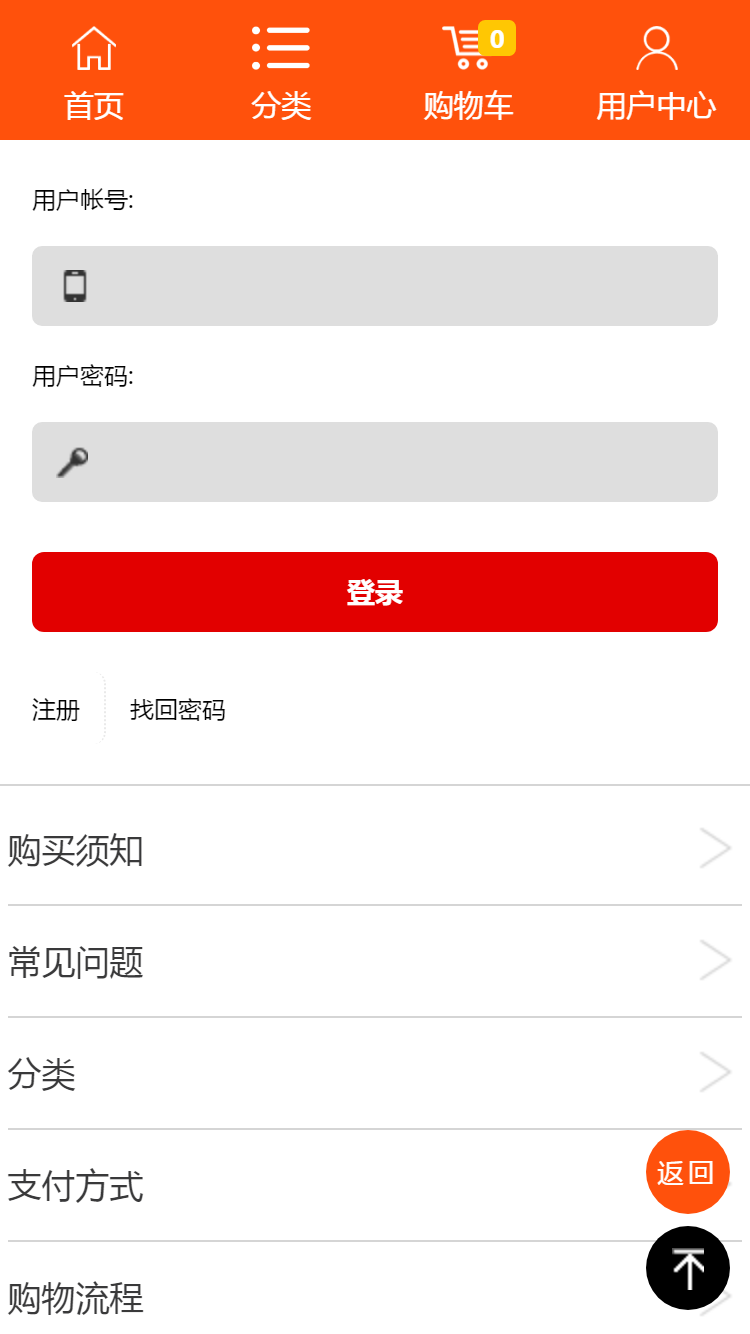 來(lái)健身一(yī / yì ／yí)卡通手機站設計
