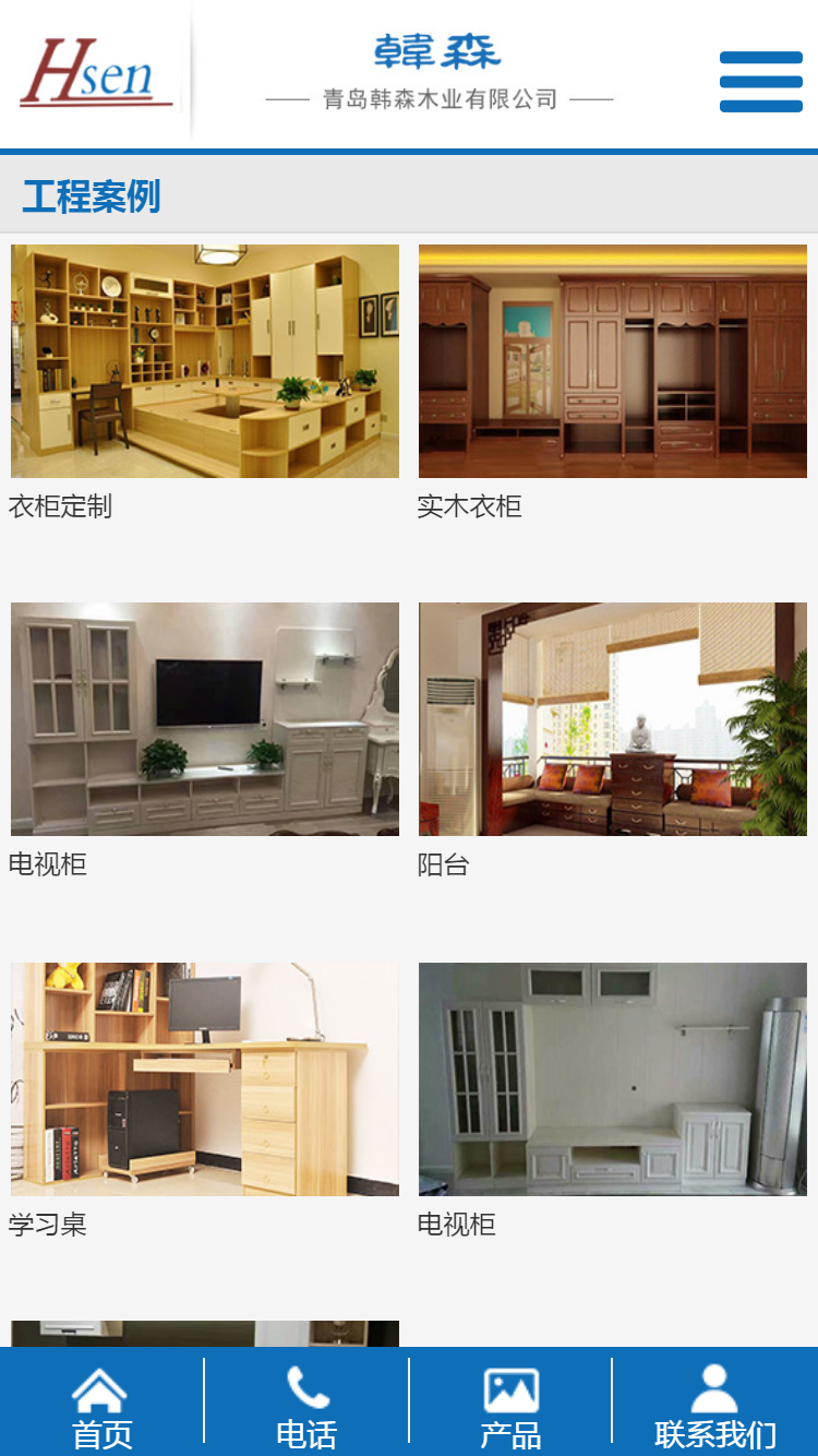 青島韓森木業有限公司手機站設計