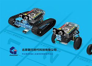 品牌網站建設