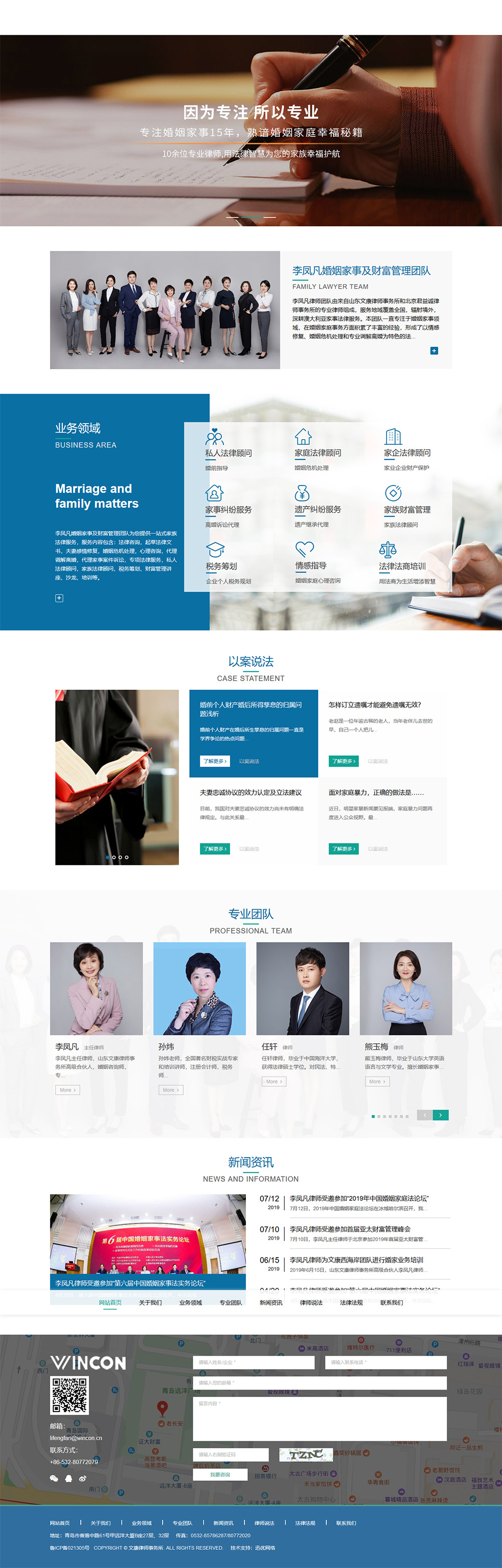 品牌網站建設