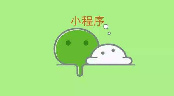 微信公衆平台都有哪些類别？ 微信公衆平台