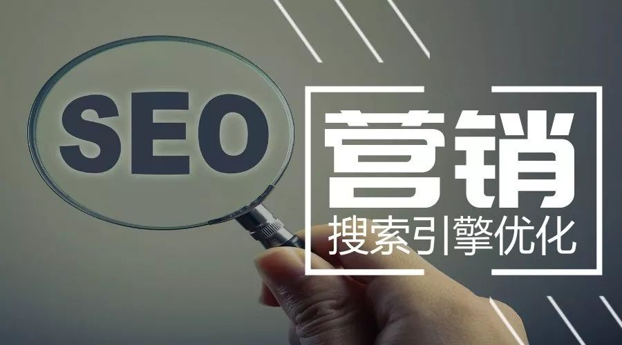 百度首頁排名優化方法 image