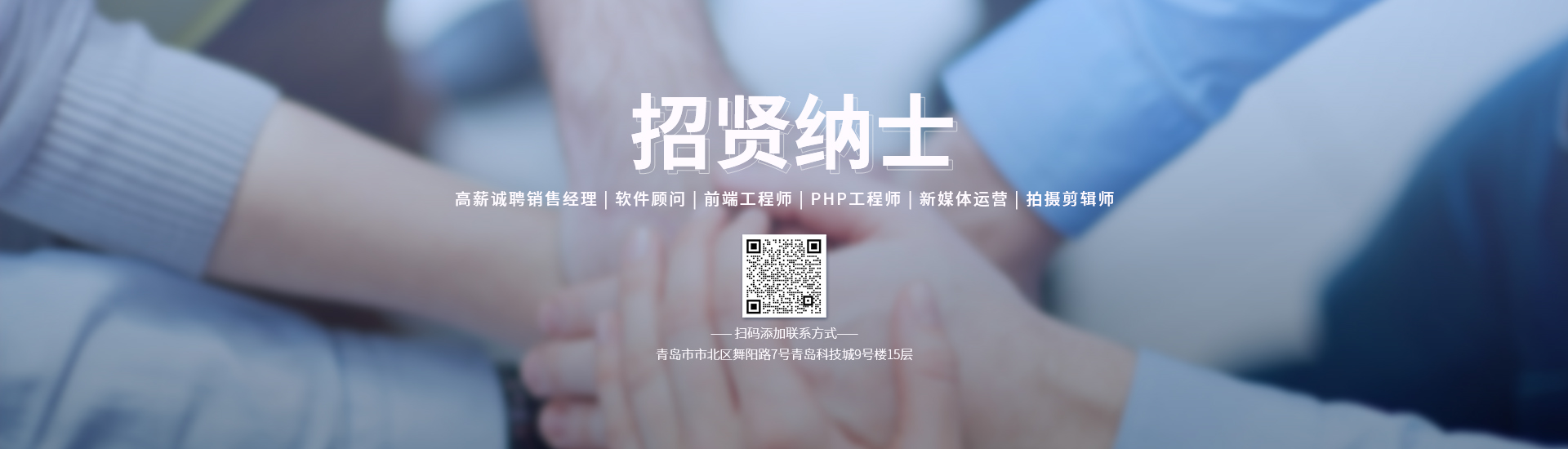 網絡公司招聘