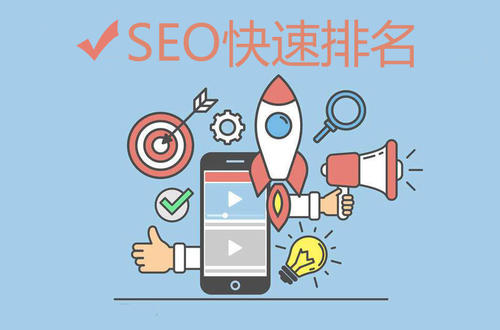 百度seo優化：掌握五個(gè)細節降低網站跳出(chū)率 seo