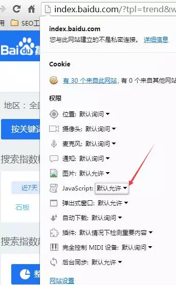 網站如何快速收錄，網站不(bù)收錄怎麽辦？ image