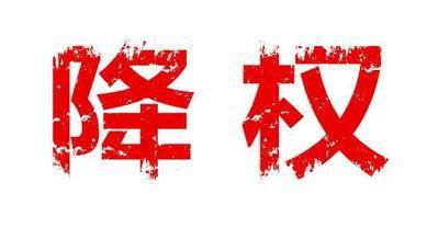 如何修改淘寶寶貝标題不(bù)會造成違規降權？ u=2008104344,2602478575&fm=26&gp=0