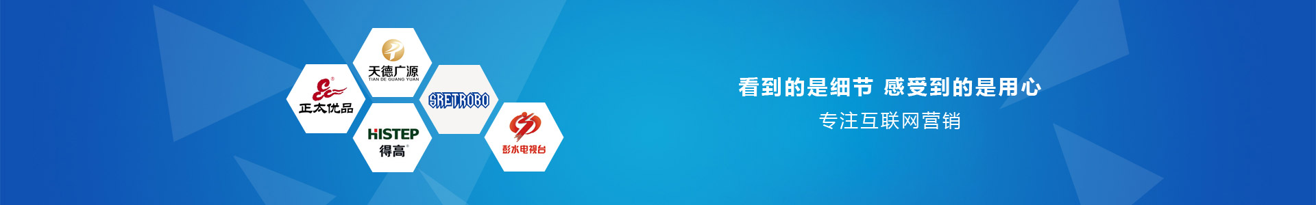 青島網站建設|青島網站優化|青島微信開發|青島網站制作