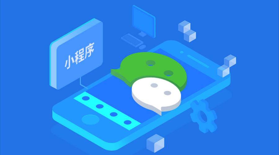 微信小程序開發好之(zhī)後如何運營？ fer=http___p0.ifengimg